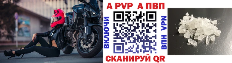 где можно купить   Новоаннинский  А ПВП Crystall 