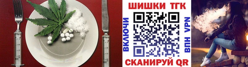 Еда ТГК марихуана  shop как зайти  Новоаннинский  кракен ТОР 