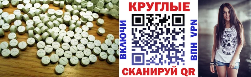 купить закладку  нарко площадка какой сайт  Ecstasy 300 mg  Новоаннинский 