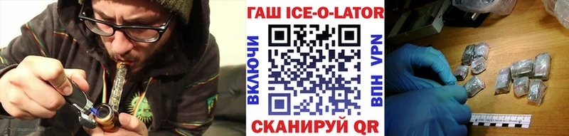 ГАШИШ Изолятор  сколько стоит  Новоаннинский 