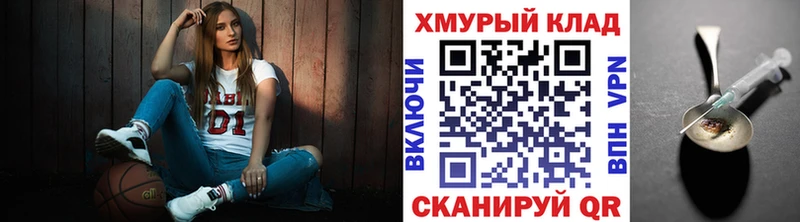 Героин белый Новоаннинский