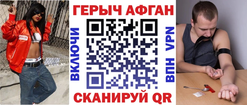 KRAKEN вход  Новоаннинский  ГЕРОИН герыч 