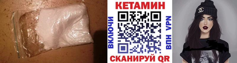 гидра ссылки  Новоаннинский  Кетамин ketamine 