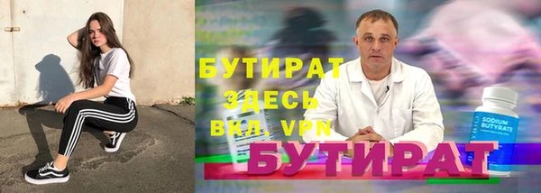 марихуана Абинск