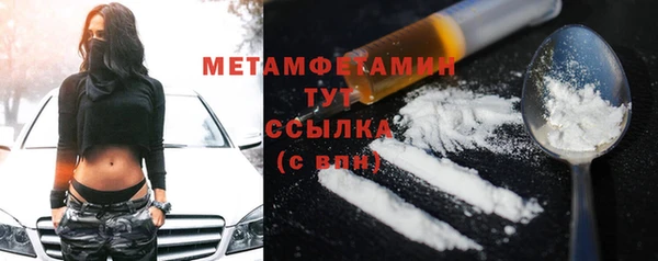 дистиллят марихуана Нефтекумск