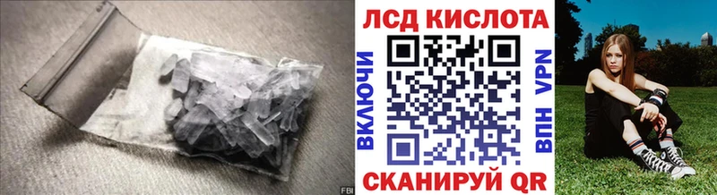 ЛСД экстази ecstasy  Новоаннинский 