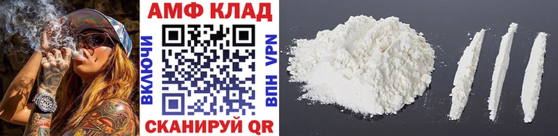 МЕТАМФЕТАМИН винт  хочу   Новоаннинский 
