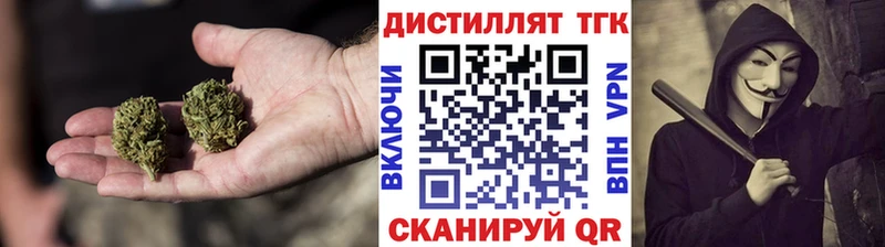 KRAKEN tor  Новоаннинский  ТГК THC oil 